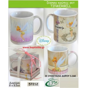 ΚΟΥΠΑ ΠΟΡΣΕΛΑΝΗΣ ΜΕ ΘΕΜΑ ΝΕΡΑΪΔΑ TINKERBELL 57212